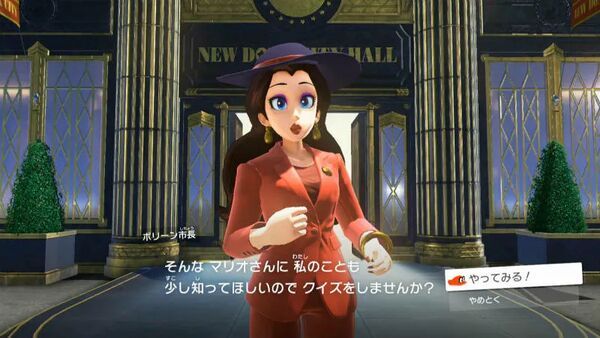 ポリーン市長の願い