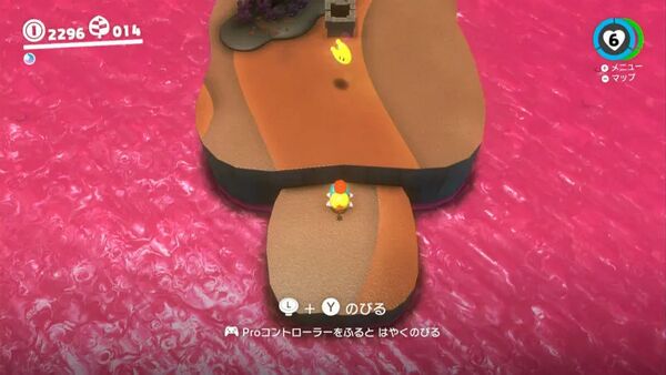 ジャングルを のびて渡って