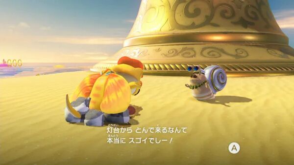 シュワシュワーナの空を舞う！