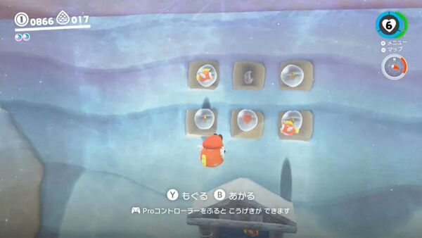 プクプクの すきをついて