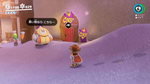 パウダーボウルで お買い物