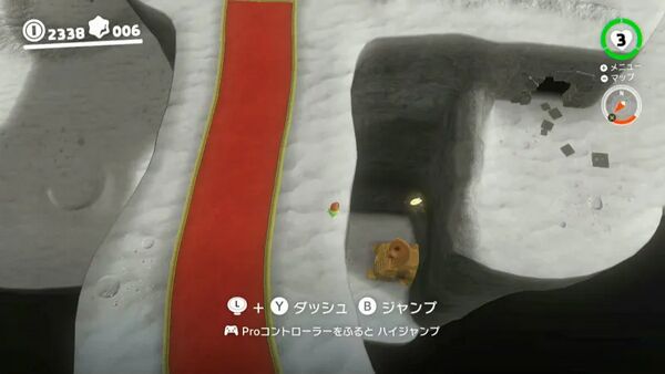 絶壁の裏に こっそりと