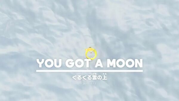 くるくる雲の上