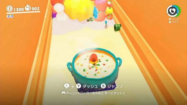 超強火で グツグツ