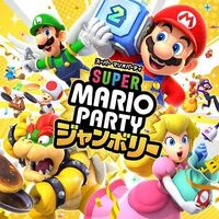 マリパジャンボリー Wikiロゴ.jpg