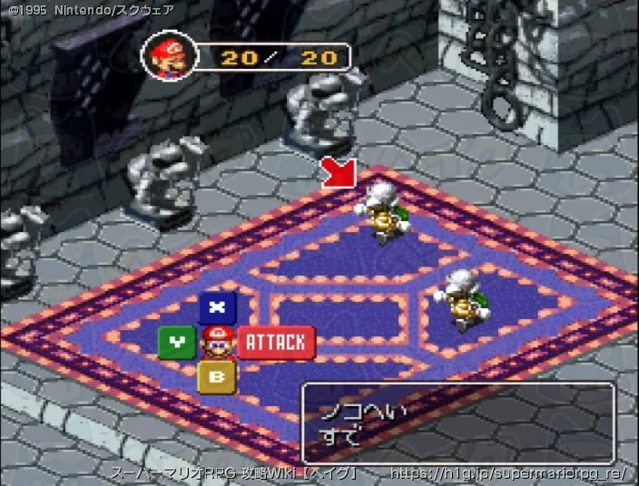 オープニング攻略の画像