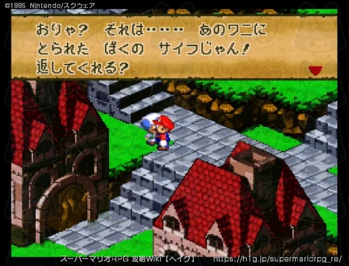 オープニング攻略の画像