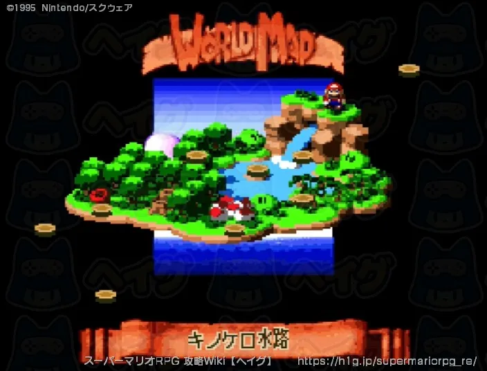 キノケロ水路