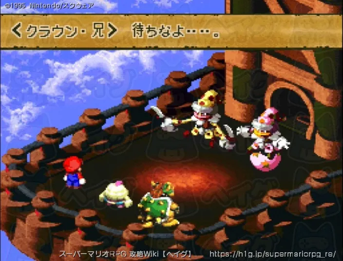 ピーチ姫救出までの画像