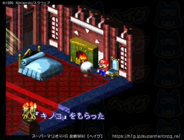 宝箱・入手アイテムの画像