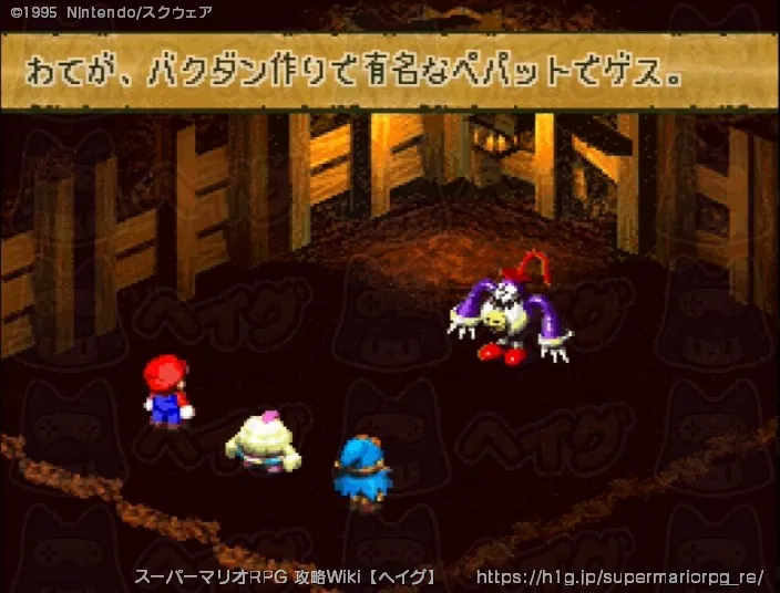 チャート3の画像