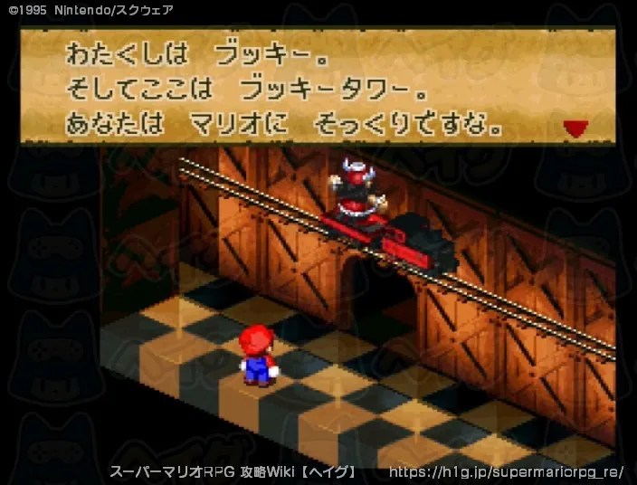 ピーチ姫救出までの画像