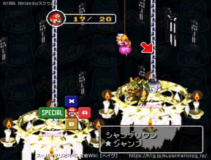 オープニング攻略の画像