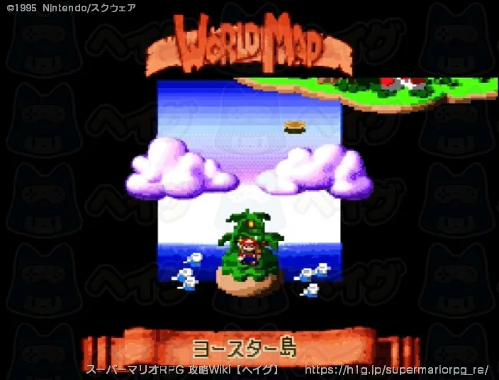 ヨッシーレースの画像