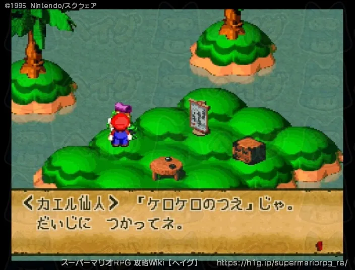 チャート2の画像