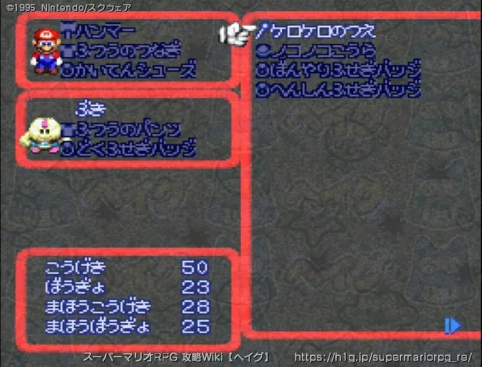 チャート2の画像