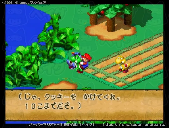 ヨッシーレースの画像