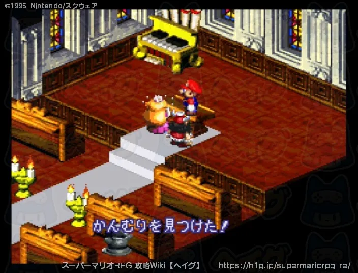 ピーチ姫救出までの画像