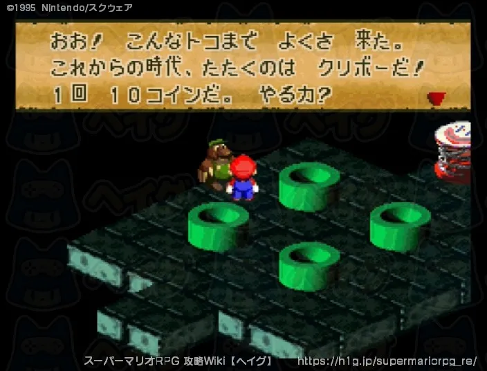 クリボーたたきの画像