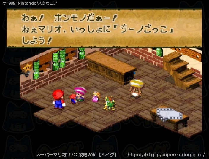 チャート2の画像