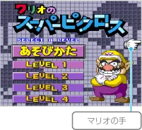 ゲームの進めかた／03 ph b.webp