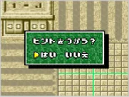 ゲームの進めかた／03 ph e.webp