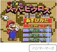 ゲームの進めかた／03 ph a.webp