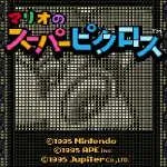 Mario s picross pk.webp