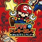 マリオvs.ドンキーコング みんなでミニランド 攻略Wiki：ヘイグ