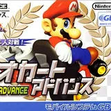 Mariokart advance pk.webp