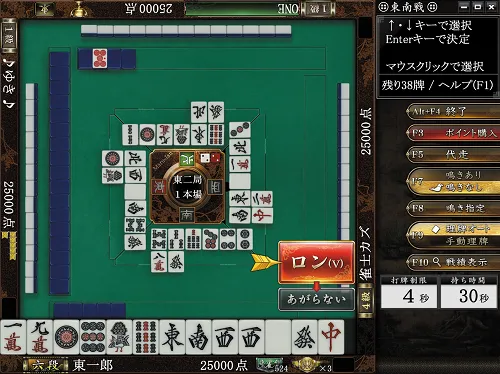 Maru-Jan（マルジャン）とは／フォト 2019 06 05 0 34 28.webp