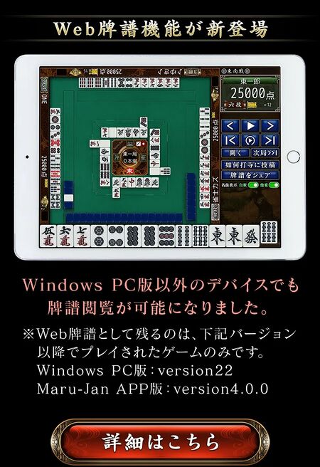Version22のアップデート内容まとめ