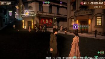 サイドクエスト『異聞録』の攻略情報