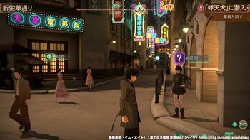 サイドクエスト「街中の合言葉」の攻略情報