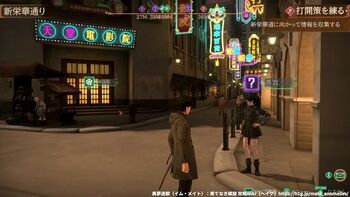 サイドクエスト「血は争えない」の攻略情報