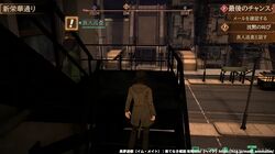 サイドクエスト「沈黙の叫び」巡査の場所