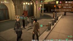 サイドクエスト「行商人との取引」の攻略情報