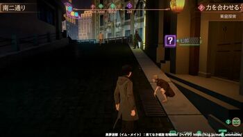 サイドクエスト「金の腕時計の秘密」の攻略情報