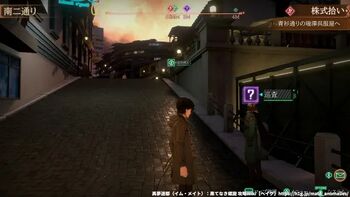 サイドクエスト「愛の弁当」の攻略情報