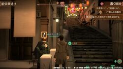 サイドクエスト「行商人との取引」の攻略情報