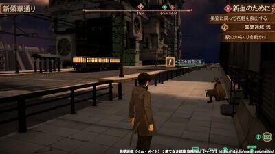 サイドクエスト「異聞迷城・弐」調査場所