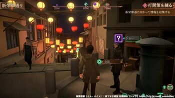 サイドクエスト「一躍有名」の攻略情報