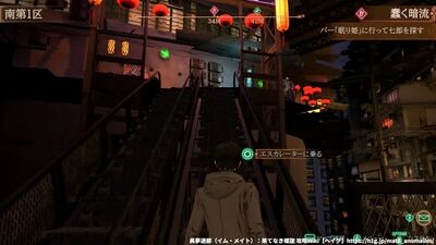 メインクエスト「蠢く暗流」の攻略情報