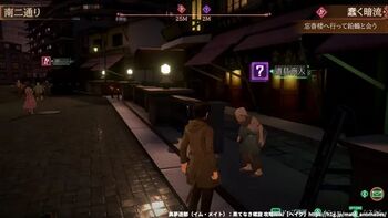 サイドクエスト「行商人との取引」の攻略情報