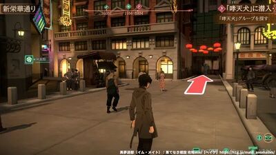 メインクエスト「哮天犬に潜入」の攻略情報