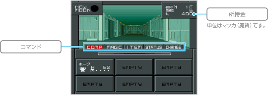 コマンドモード