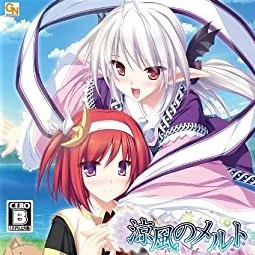 涼風のメルト - days in the sanctuary - (限定版) - PSP Amazon.com: 涼風のメルト - days in the sanctuary - (通常版