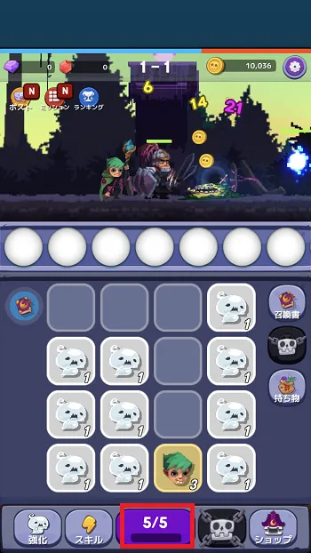 ゲームの流れ／IMG 1641［1］.webp