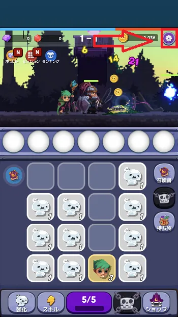 データ引継ぎについて／IMG 1641［1］.webp