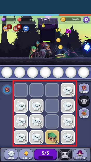 ゲームの流れ／IMG 1641［2］.webp